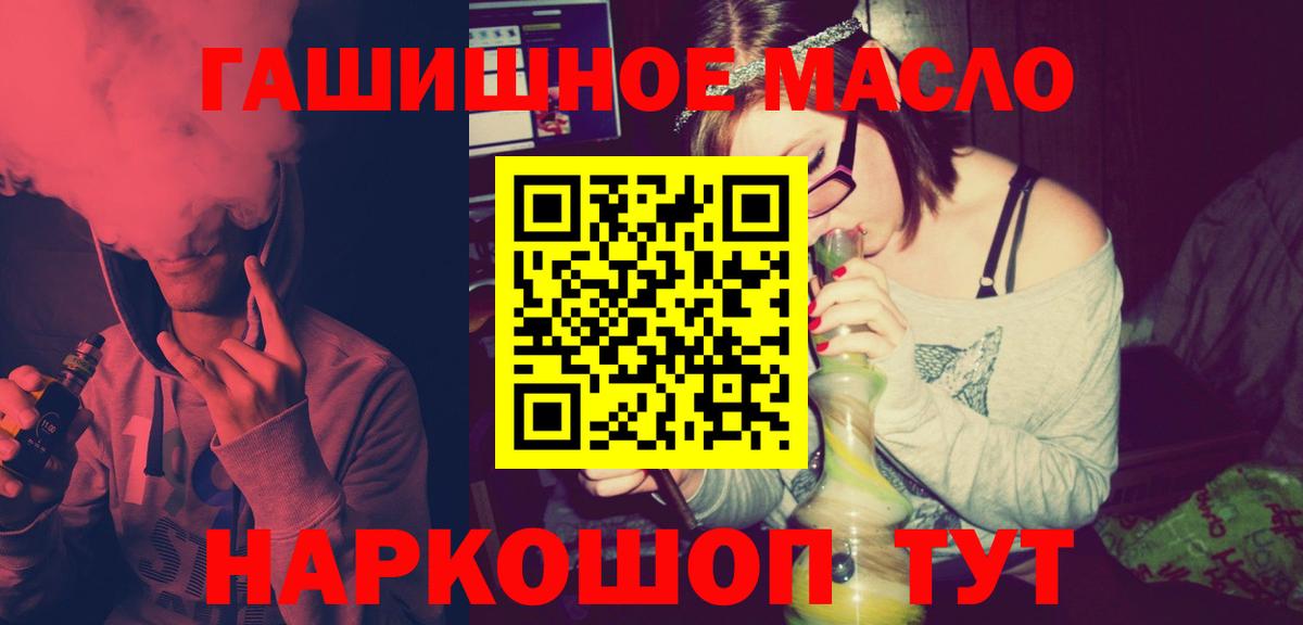 Дистиллят ТГК жижа Похвистнево