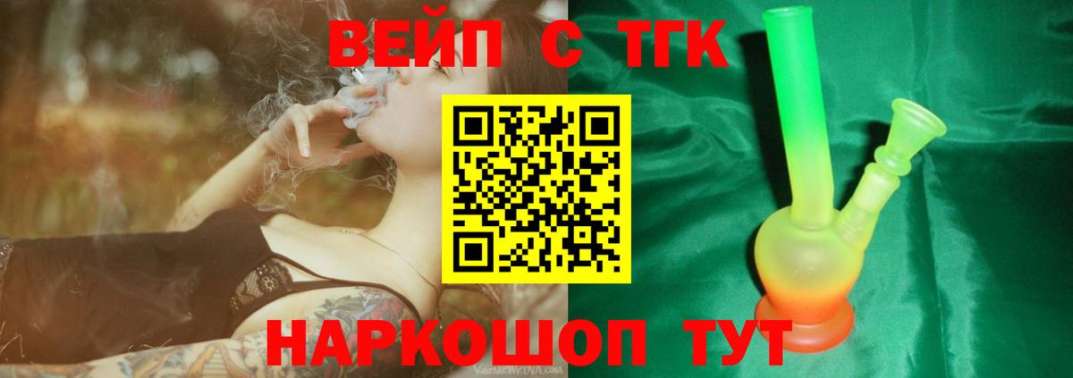 МДМА Похвистнево