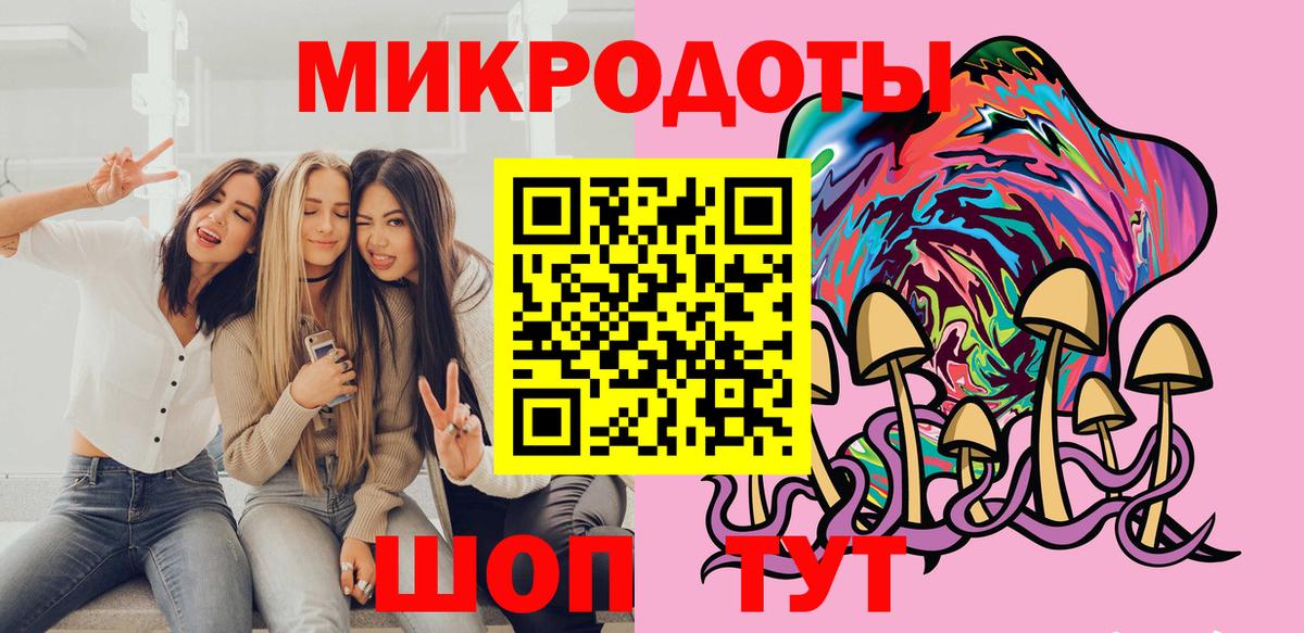 Псилоцибиновые грибы Magic Shrooms Похвистнево