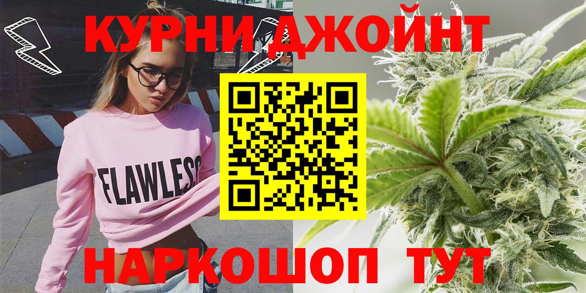 Каннабис SATIVA & INDICA Похвистнево