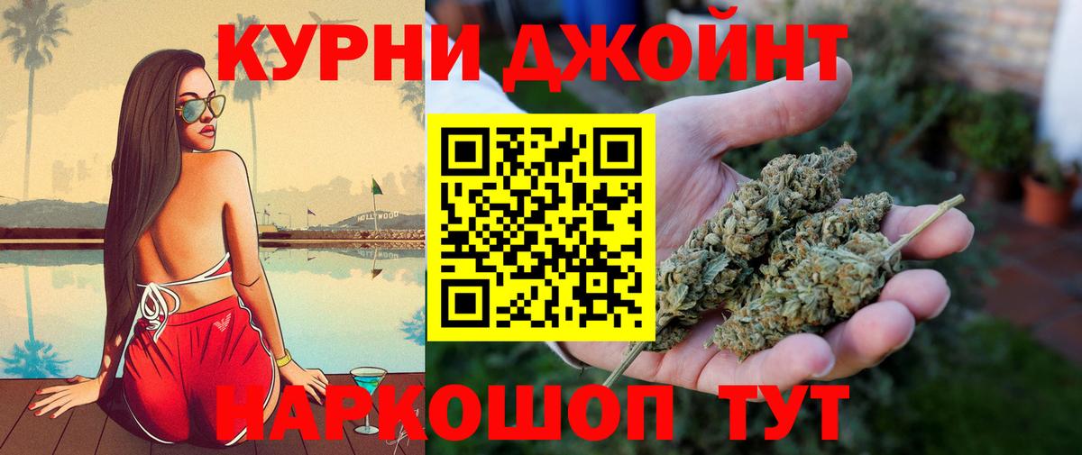 Бошки Шишки конопля  Марихуана сатива  Вход с VPN  Шишки марихуана сатива  Конопля тримм  Похвистнево 